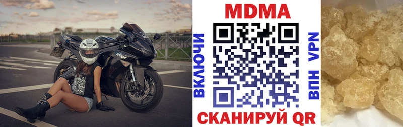 как найти закладки  Плёс  это официальный сайт  MDMA crystal 
