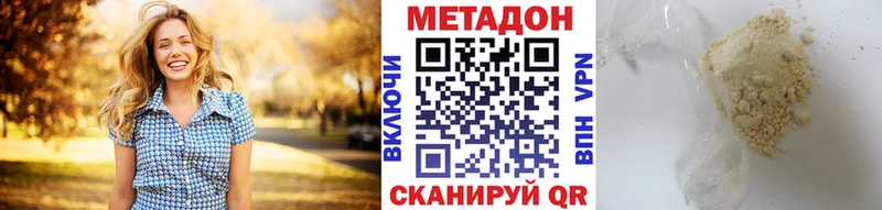 Метадон белоснежный  площадка Telegram  Плёс  blacksprut  