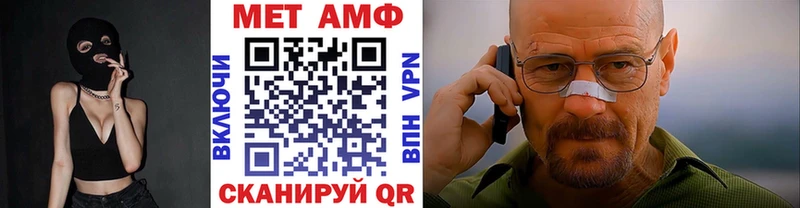 даркнет наркотические препараты  Плёс  Метамфетамин кристалл 