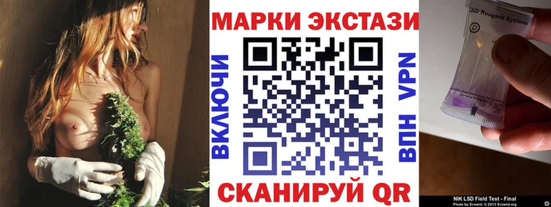 где можно купить   Плёс  Наркотические марки 1,5мг 