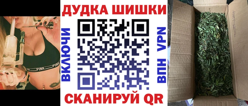 Шишки марихуана MAZAR  купить наркотик  Плёс 